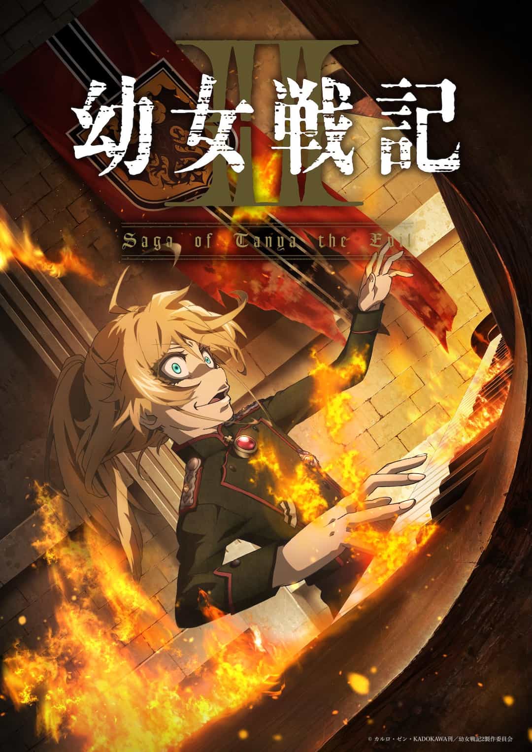 Youjo Senki 2. Sezon - 8. Bölüm
